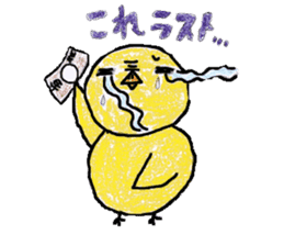 KOWAPIYO sticker #293690