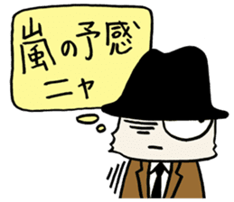 White cat hard-boiled detective sticker #293985