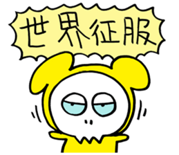 White cat hard-boiled detective sticker #293986