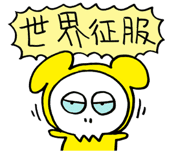 White cat hard-boiled detective sticker #293986