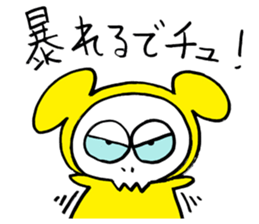 White cat hard-boiled detective sticker #293989