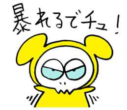 White cat hard-boiled detective sticker #293989