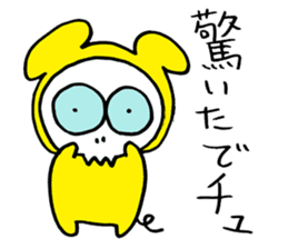 White cat hard-boiled detective sticker #293994