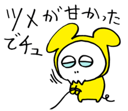 White cat hard-boiled detective sticker #293996