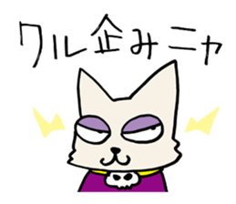 White cat hard-boiled detective sticker #293998