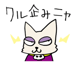 White cat hard-boiled detective sticker #293998