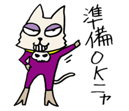 White cat hard-boiled detective sticker #293999