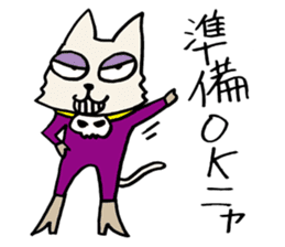 White cat hard-boiled detective sticker #293999