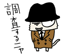 White cat hard-boiled detective sticker #294000