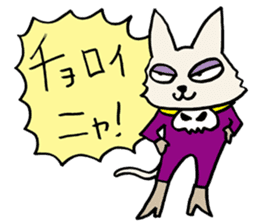 White cat hard-boiled detective sticker #294003