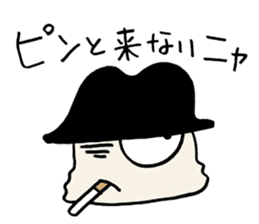 White cat hard-boiled detective sticker #294004