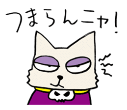 White cat hard-boiled detective sticker #294005