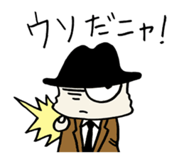 White cat hard-boiled detective sticker #294006