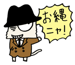 White cat hard-boiled detective sticker #294007