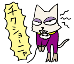 White cat hard-boiled detective sticker #294008