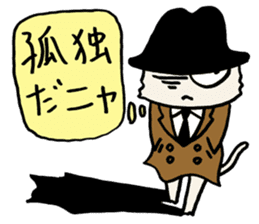 White cat hard-boiled detective sticker #294009