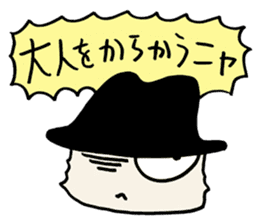White cat hard-boiled detective sticker #294010