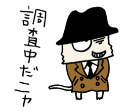 White cat hard-boiled detective sticker #294015