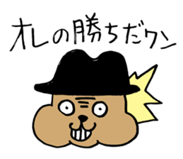 White cat hard-boiled detective sticker #294016