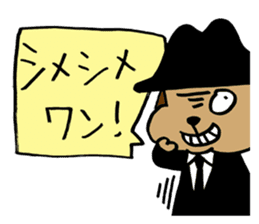 White cat hard-boiled detective sticker #294018