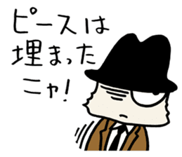 White cat hard-boiled detective sticker #294019