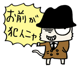White cat hard-boiled detective sticker #294020