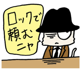 White cat hard-boiled detective sticker #294023