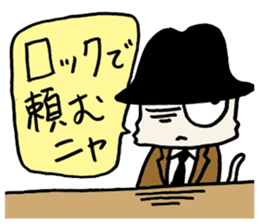 White cat hard-boiled detective sticker #294023