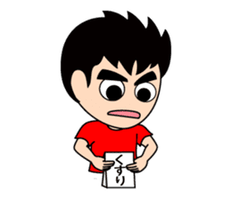 Always cheerful "Naota-kun" sticker #294420