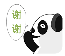 World Greetings (Congrats & Thanks) sticker #294792