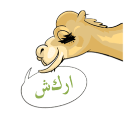 World Greetings (Congrats & Thanks) sticker #294804