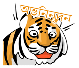 World Greetings (Congrats & Thanks) sticker #294805