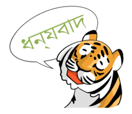 World Greetings (Congrats & Thanks) sticker #294806