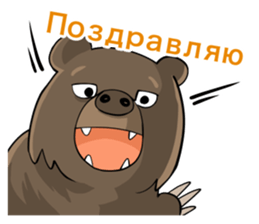 World Greetings (Congrats & Thanks) sticker #294807