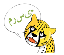 World Greetings (Congrats & Thanks) sticker #294818