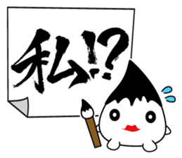 FUDE-G's FUDEMOJI ! sticker #294947