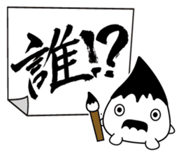 FUDE-G's FUDEMOJI ! sticker #294950