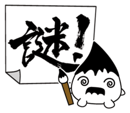 FUDE-G's FUDEMOJI ! sticker #294952