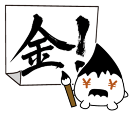 FUDE-G's FUDEMOJI ! sticker #294953