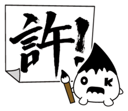 FUDE-G's FUDEMOJI ! sticker #294954