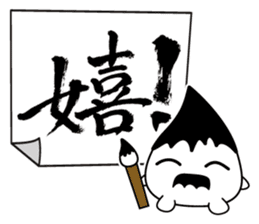 FUDE-G's FUDEMOJI ! sticker #294955
