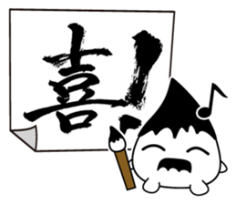 FUDE-G's FUDEMOJI ! sticker #294956