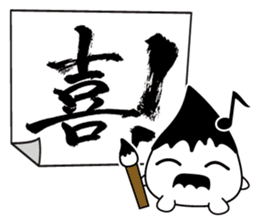 FUDE-G's FUDEMOJI ! sticker #294956