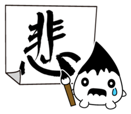 FUDE-G's FUDEMOJI ! sticker #294957