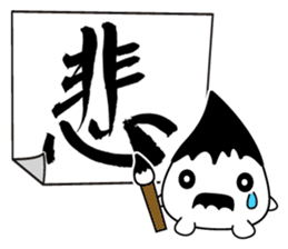 FUDE-G's FUDEMOJI ! sticker #294957