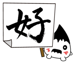 FUDE-G's FUDEMOJI ! sticker #294959