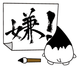 FUDE-G's FUDEMOJI ! sticker #294960