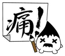 FUDE-G's FUDEMOJI ! sticker #294962