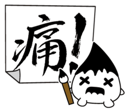 FUDE-G's FUDEMOJI ! sticker #294962