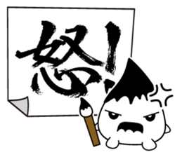 FUDE-G's FUDEMOJI ! sticker #294966